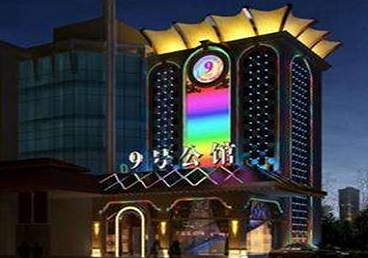 阳谷好玩开放荤素KTV推荐-九号公馆KTV消费价格口碑点评