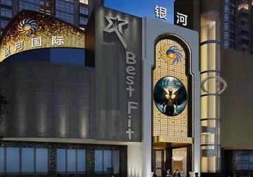 阳谷KTV荤台花场公主服务好-银河国际KTV花场消费点评
